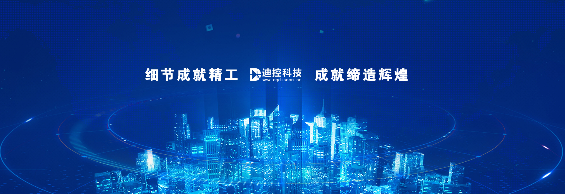 整流橋(qiao)模塊(kuai)_電(dian)子元件_固態(tai)繼(ji)電(dian)器_重慶(qing)迪控科技有限公司