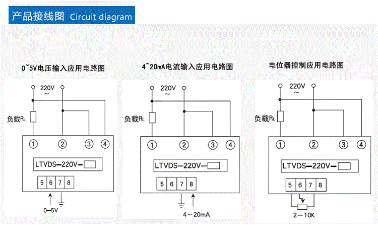 單(shan)相調(diao)壓(ya)接線.jpg